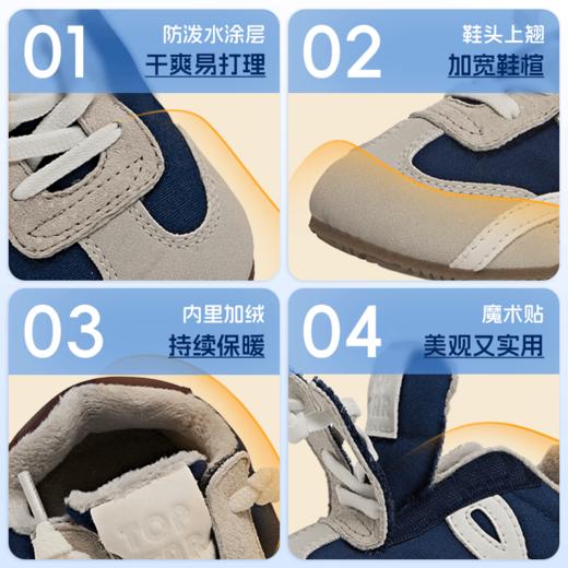 【云优选】TOPSTAR儿童棉鞋宝宝加绒鞋男童防泼水女童保暖加厚冬鞋 商品图3