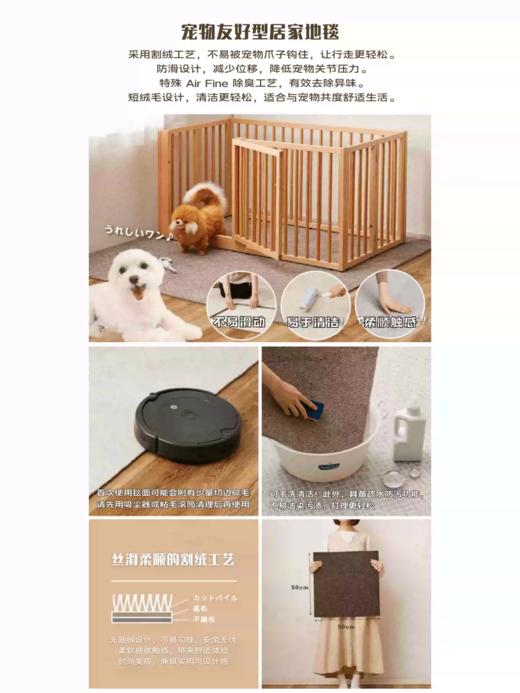 日本进口家用拼接地毯办公室客厅茶几卧室儿童房满铺方块毯地垫 商品图3