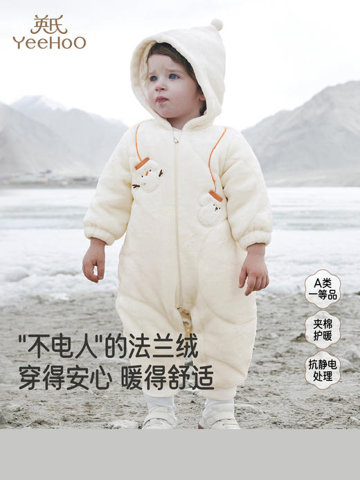 英氏婴儿哈衣针织夹棉连帽冬季保暖连体衣宝宝爬服YRHFJ4R031A 商品图0
