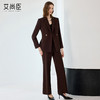 艾尚臣羊毛职业套装女秋冬贵气感老钱风西装红棕色高级感西服正装 商品缩略图3