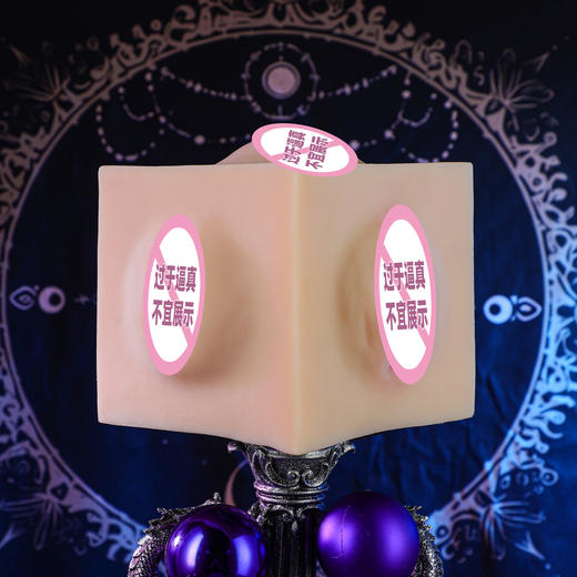 【男用器具】谜姬 潘多拉魔盒多交名器 商品图2