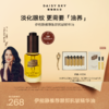 DAISY SKY雏菊的天空丨琥珀时光眼部精华油8ml 商品缩略图8