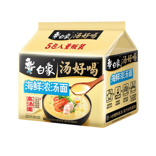 白象汤好喝方便面 5包 商品图0