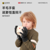 【2025新色】JANUS儿童羊毛五指/连指手套 商品缩略图0