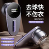 【焕新不换衣！轻松搞定毛球】轻便小巧，方便出门易携带，迷你毛球修剪器吸毛器起球剃毛器家用毛衣毛球修剪器除毛神器。rc 商品缩略图0