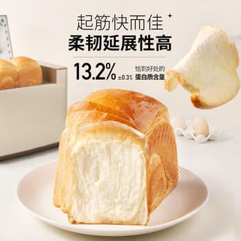 易小焙面包粉2.5kg 高筋面粉烘焙原料5斤装 面包机用小麦粉 新良出品 /粮油调味 /面粉 /通用粉 商品图5