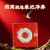 【象记】燕窝50克-100克礼盒装 商品缩略图0