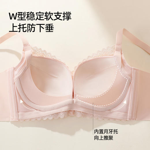 熳洁儿 法式缎面小胸聚拢文胸莫代尔养护杯百搭光面25761510 商品图3