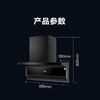 海尔（Haier）烟机 CXW-358-C2711 商品缩略图12