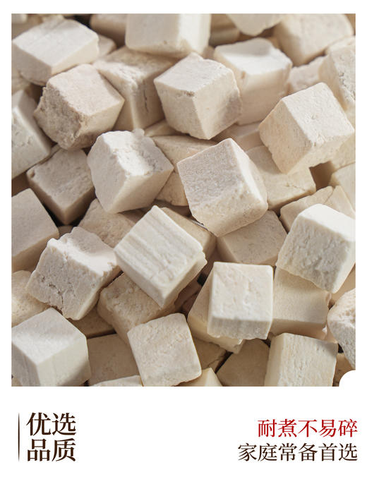 合为养茯苓 商品图1