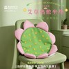 敦煌研究院好运莲莲艾草热敷坐垫养生加热办公室送女生生日礼物 商品缩略图0