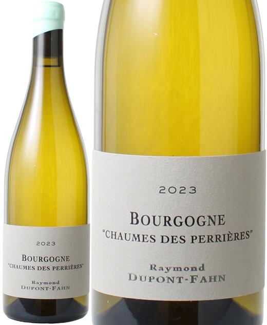【最强大区白】Raymond Dupont Fahn Bourgogne Chaumes des Perrieres 2023雷蒙杜邦法恩酒庄香牡石头降级园白葡萄酒 商品图2