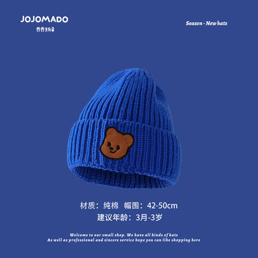 【绚丽克莱因蓝宝宝帽】秋冬新韩版儿童帽子男女童防风护耳保暖针织帽围巾 商品图5