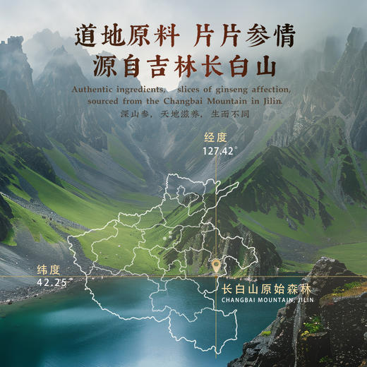 【象记】西洋参*200克/盒-礼盒装（2瓶*100克/瓶） 商品图1