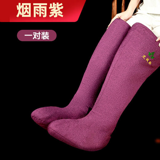 【电加热护膝】老寒腿家用艾草热敷 关节腿部艾灸理疗热敷包 艾灸靴长款  商品图6