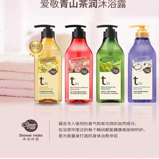 韩国爱敬青山茶润沐浴露 商品图1