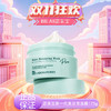 【双十一超值到手价】【全球购&买一送一买就送护手霜】BbLAB苾莱宝新一代复活草面膜涂抹式补水正装175g·现货开抢 商品缩略图0