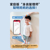 【iboga】高精度智能身高尺测量仪升级版C8 Plus 商品缩略图2
