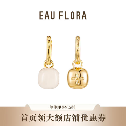 【奶油方糖】一款多戴法双面耳环 商品图0