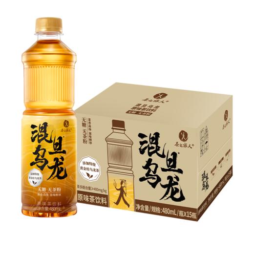 屈臣氏 茶之旅人混旦乌龙茶  480ML*1*15 商品图5