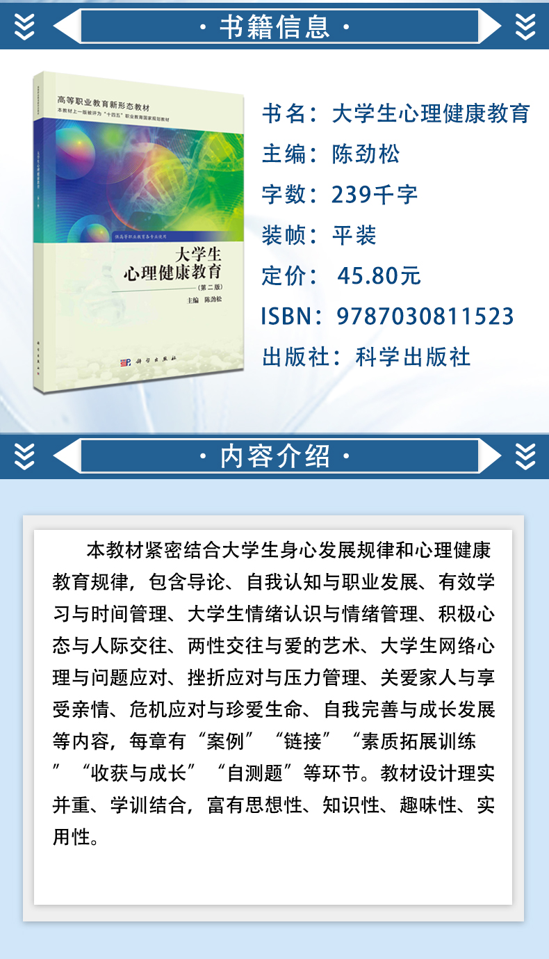 供医学信息学及信息管理与信息系统等相关专业用_02.jpg