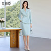 艾尚臣高级感职业西装套装气质时尚医美优雅正式场合西装半裙套装 商品缩略图3