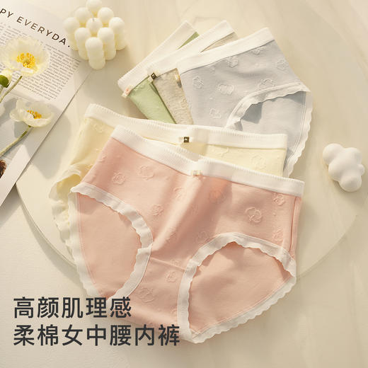 7A抑菌【5条装】内裤女舒适透气100%棉裆高弹舒适不夹臀N4121棉感内裤 商品图1