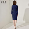 艾尚臣藏青色西装套装女2025秋冬双排扣西服职业装气质正装工作服 商品缩略图1
