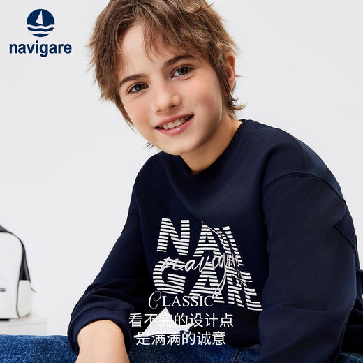 【清仓特惠】【 纳维凯尔】【120-165】Navigare小帆船男童春秋款休闲百搭卫衣 商品图3