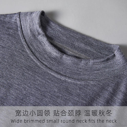 红览 100%超细纯羊毛男士打底上衣CX-059 商品图3