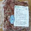 【秒杀 简易包装介意慎拍】东来顺牛肉馅500g 商品缩略图1