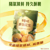 百草味 休闲零食地方特产小吃每日坚果炒货花生米 多味花生210g/袋 商品缩略图2