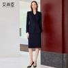 艾尚臣藏青色西装套装裙女高级感秋季气质商务正装小个子职业穿搭 商品缩略图2