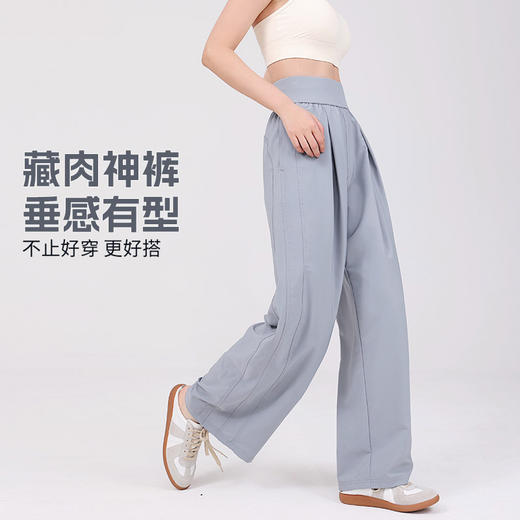 跃牌【美西西系列】高腰宽松阔腿裤女透气百搭侧袋轻盈高弹通勤运动户外瑜伽长裤CK-998 商品图1
