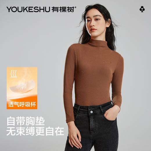 【清仓捡漏】【免穿文胸】【L-XXL】【有棵树】女士堆堆领保暖打底衫T恤 商品图2