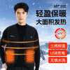 佳钓尼新品钓鱼马甲冬日坐钓必备3档调节，锁温保暖让你无惧冬日坐钓无忧 商品缩略图0