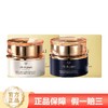 【日夜循环 御龄抗老】Clé de Peau Beauté/肌肤之钥 面霜 CPB日霜/晚霜 50g 紧-弹-亮 日夜年轻态 新版 商品缩略图5