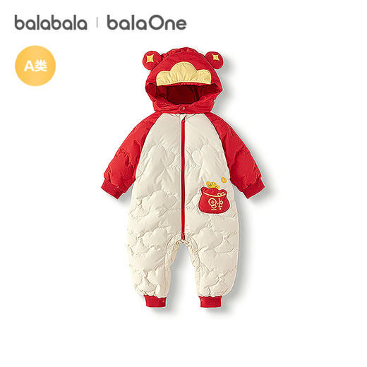 巴拉巴拉balaOne婴儿连体衣羽绒服男女童2025新款冬装哈衣造型萌 商品图4