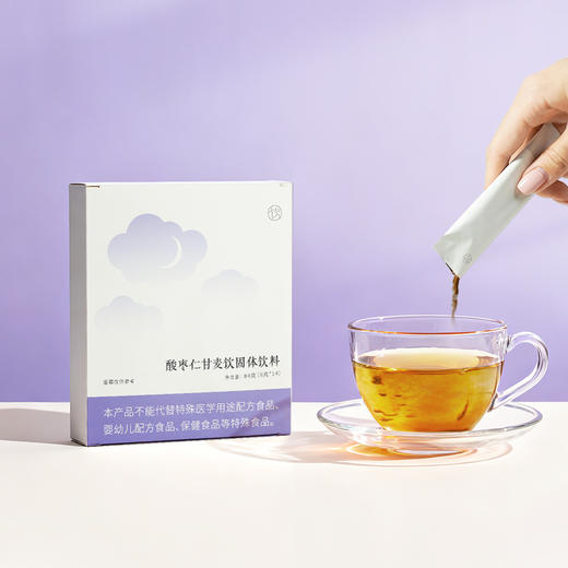 【酸枣仁甘麦饮】美梦整晚 舒缓放松 植物萃取固体饮料 84g（6gx14条）zy 商品图1