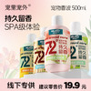 宠里宠外新款沐浴露500ml 宠物香波 持久留香 不伤手 易冲洗 线下专供 整箱=24瓶 商品缩略图0