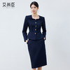 艾尚臣2025新款藏青色高级感西装套装气质时尚半裙修身显瘦工作服 商品缩略图1