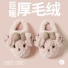 【34-37码】儿童棉拖鞋新款秋冬季卡通狗狗可爱亲子加绒毛绒居家防滑棉拖【WG25503】 商品缩略图3
