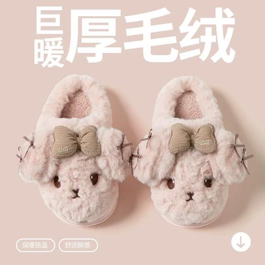 【34-37码】儿童棉拖鞋新款秋冬季卡通狗狗可爱亲子加绒毛绒居家防滑棉拖【WG25503】 商品图3