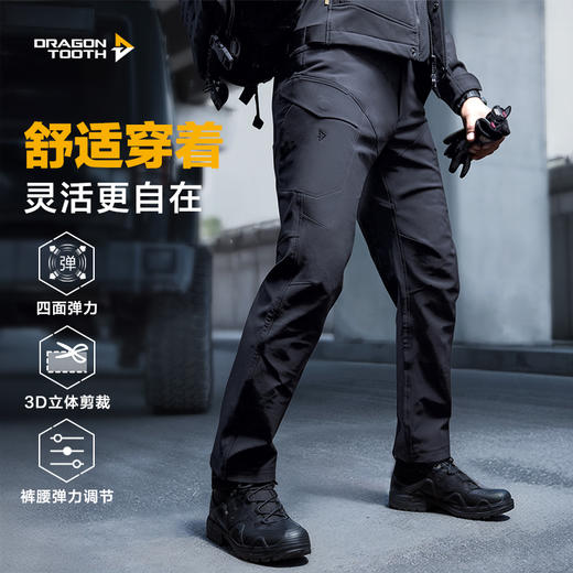 【张译同款】加强版二代龙牙逆锋战术软壳裤加强版 商品图2