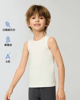 【春上新】8楼爱慕儿童Aimer Kids中性天使绒绒净痕宽肩背心AK311K612，吊牌价359元