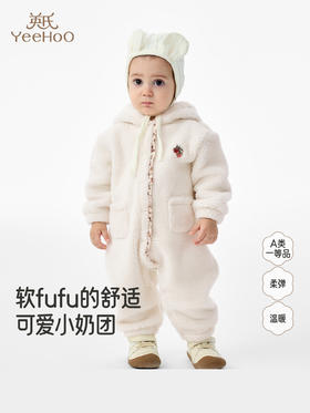 英氏婴儿连体衣秋冬季保暖女童衣服加绒加厚防寒哈衣YRHFJ4R026A