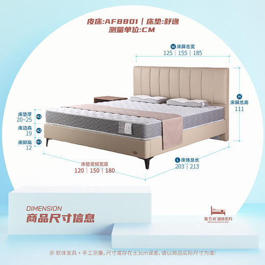 AF8801意式极简风真皮床 商品图4