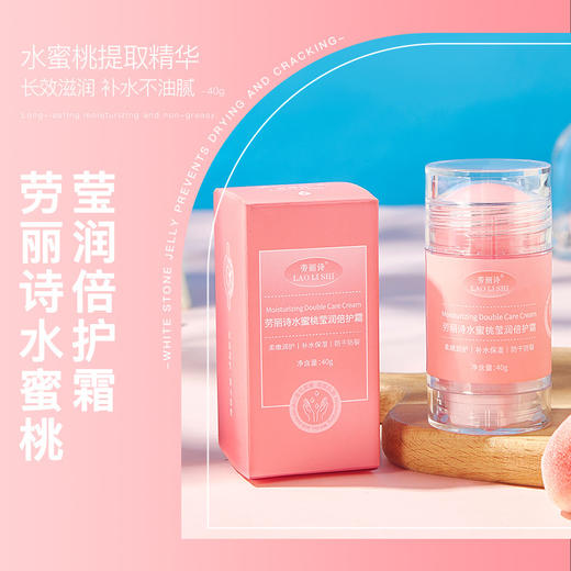 水蜜桃莹润倍护霜手足霜脚后跟防干裂足霜护手霜皲裂膏补水去死皮 商品图3