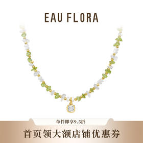 【青提冰萃】橄榄石&白水晶项链