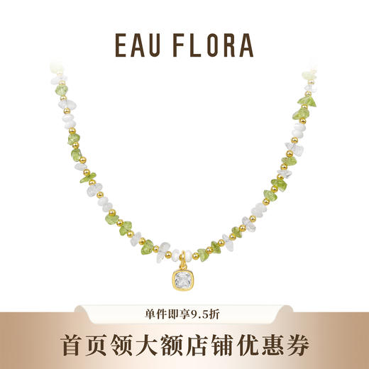 【青提冰萃】橄榄石&白水晶项链 商品图0